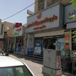 داروخانه دکتر یوسف زاده