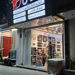 لوازم خانگی رشیدی