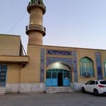 مسجد علی ابن ابیطالب ع