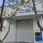 بانک سامان آصف