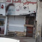 دنیای عروسک و اسباب بازی