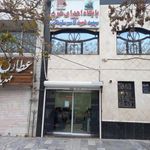 پایگاه اهدای خون میلاد