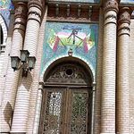 سردر باغ ملی