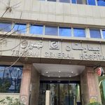 بیمارستان تهران