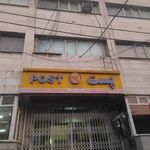 منطقه پستی 16