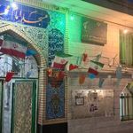 مسجد امام باقر