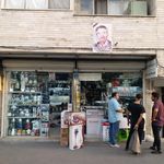 لوازم خانگی و بازسازی ظروف تفلون بوجاری
