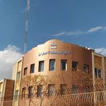 مجتمع قضایی شماره ۵