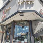 گل فروشی مینیاتور