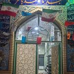 مسجد امام باقر