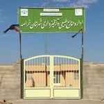 فرمانداری شهرستان خرامه