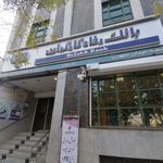 خودپرداز بانک رفاه کارگران