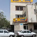 منطقه پستی 16