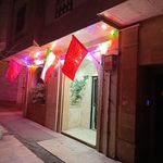 حسینیه هیئت پنج تن آل عبا