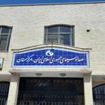 صدا و سیمای مرکز سمنان