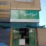 تیپاکس شعبه جهرم
