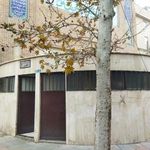 بوستان گلها