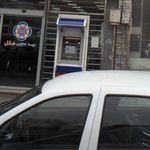بانک ایران زمین شعبه خیابان گرگان