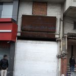 معاونت هنرهای سنتی و صنایع دستی