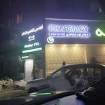 داروخانه دکتر یوسف زاده