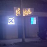 سالن زیبایی ژیلا شکفته