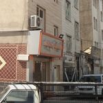 تهیه غذا پدیده