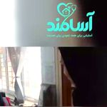 شرکت خدمات نظافتی آسامند