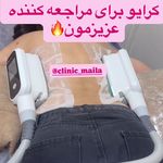 مرکز زیبایی مایلا