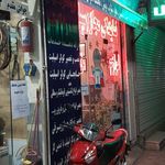 گروه سرمایشی سرد گستر