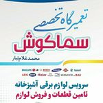 محمد غلام تبار زواردهی