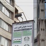 مجتمع پزشکی مادر