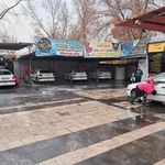 کارواش مشتاق