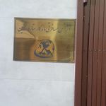 چارتر 2000