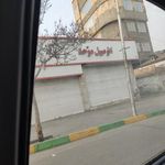 اتومبیل موحد