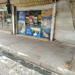 سوپرمارکت جعفر