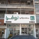 آریا