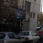 پیتزا شب
