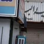 دکه