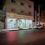 فروشگاه مواد غذایی عترت