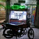 موبایل روشندل