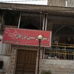 پخش غذای تشریفات