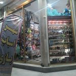 کودک سرا
