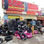 لاستیک فروشی مرکزی قشم