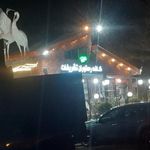 رستوران تشریفات