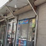 کافی نت آی تی گستر