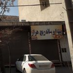 پیتزا وساندویچ کندو