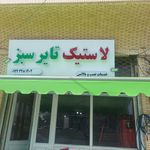 نمایندگی کلاچ برقی اتاکو