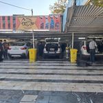 کارواش مشتاق