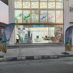 شرکت رازان سازه راهبرد کناف ایران