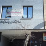 ساختمان پاسارگاد